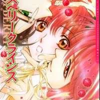  ����� Raspberry Crisis <small>Story & Art</small> 